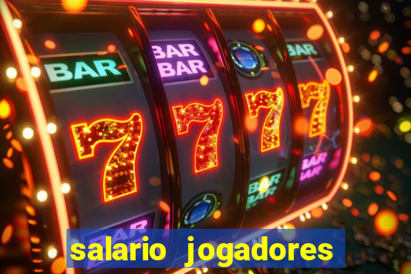 salario jogadores sada cruzeiro